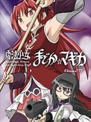 水浒传武松全传典藏合集封面