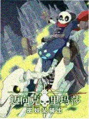 武松漫画打虎篇分镜解析配图